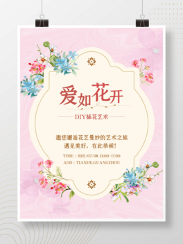 diyˇӴN廨