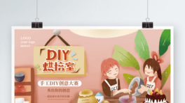 ͨLLµDIYӴNչ