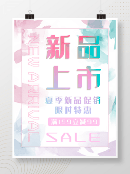 ļƷNƷSALE