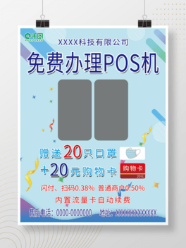 MkPOSC