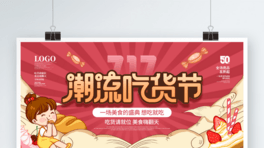 s宋L717؛ʳչ
