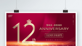 12cչ巿aӑcչ屳