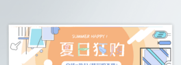 ɫɐۺsļُ﹝(ji)banner