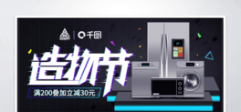 ɫ﹝a늺banner