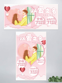 Ϧ䁹fbanner