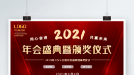 s2021ʢCxʽOӋ