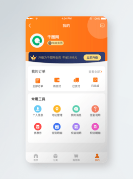 ԭ(chung)UI