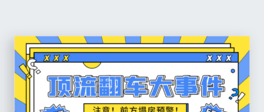 ܇ʘ䏈ƽL̖^D