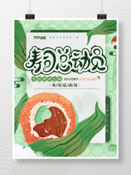 ˾ӆT͏dʳL宋