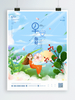 L簲պӑB(ti)