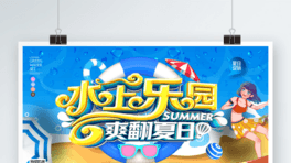 ԭ(chung)wˮˮϘ@Nչ