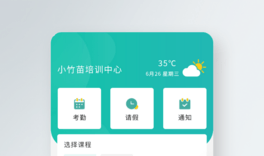 ui