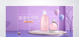 ɫϦ˹(ji)yƷbanner