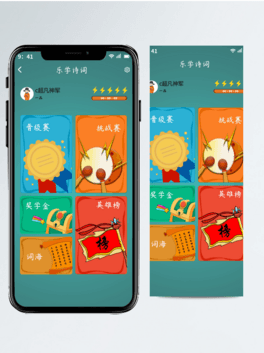 Ԋ(sh)~app(y)