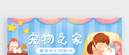 {ɫɐСs⌙֮banner