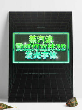 ͹޺w3dlwЧәC