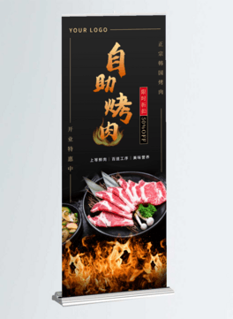ɫ⿾BBQn(gu)Xչ