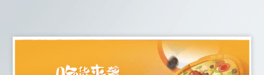 ؛uͨʳ؛banner