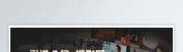 2|zӰDǧDbanner