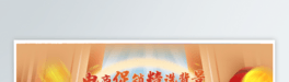 ُ＾̴Nxbanner