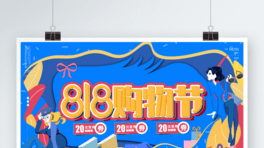 818lُ﹝Nչ