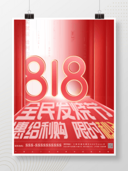 tɫ818ُ﹝l̴N