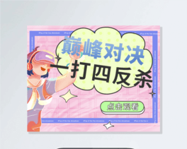 СֱѺbannerɫh(hun)@