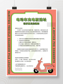 늘I֪ͨIչ岨L