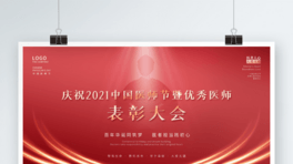 2021Їt(y)(ji)cףӱչ庣