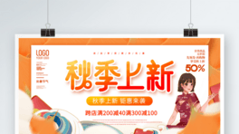 ԭL宋＾ƷдNչ
