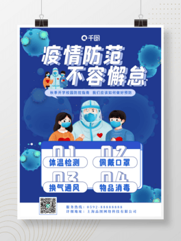{(ln)ɫУW(xu)У@߲宋L(fng)(jin)s(bo)
