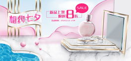 Ϧyϴo(h)Ʒˮbanner