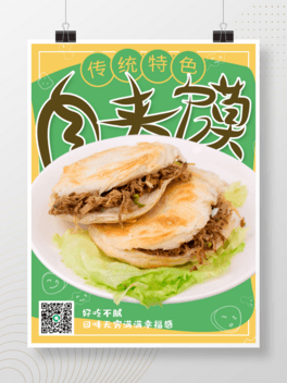 yɫAxʳ