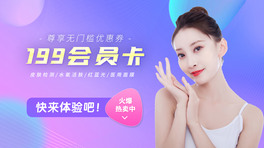 TӕT banner
