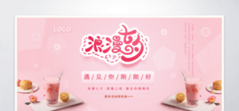 Ϧ̲Ʒ̺banner