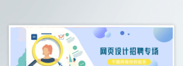 ƸWOӋͨ˺vbanner