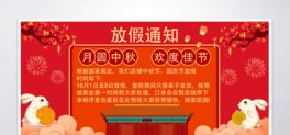 (dng)֪ͨ(bo)banner