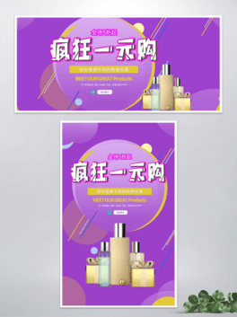 ԌһԪُbanner