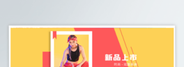 Nbanner