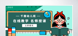 Gɫ׃ྀϽnbanner