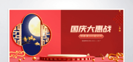 ̇cݑgbanner