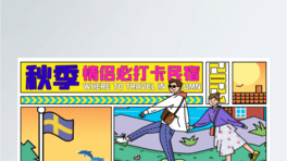 ɫ޾Ƶ宋Lbanner