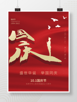(gu)c(bo)A񹲺͇(gu)72꺣(bo)