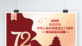 s72chչ