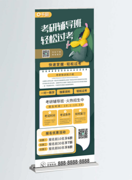 (chung)⺆so(do)