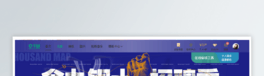 ԭwOӋֈƸbanner