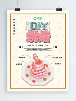 DIY決ƺ