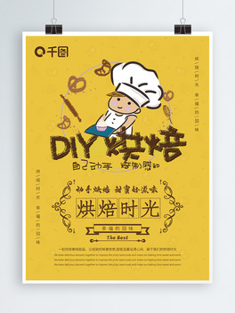DIY決ͨL