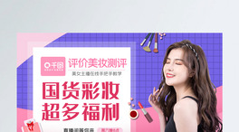 ؛ʊyyƷyuNVbanner