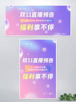 pʮһֱwu׃banner